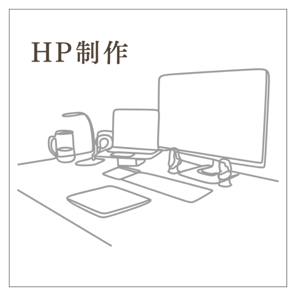WORKSサンプル4